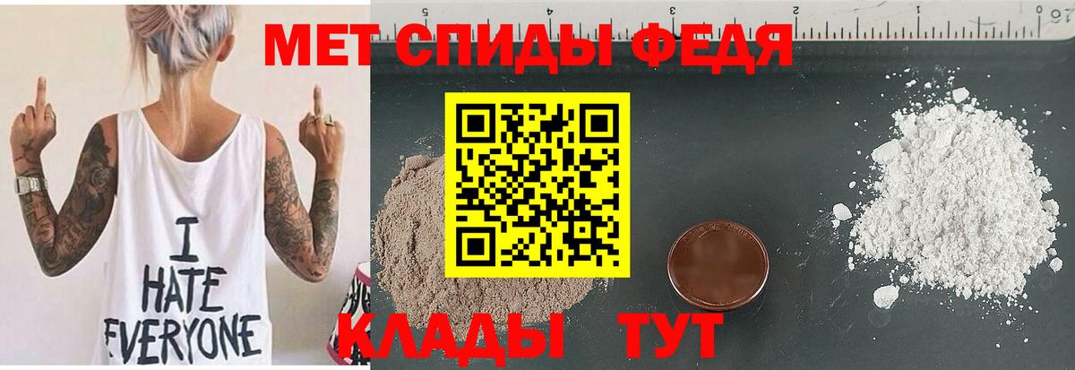 АМФ Premium Александров