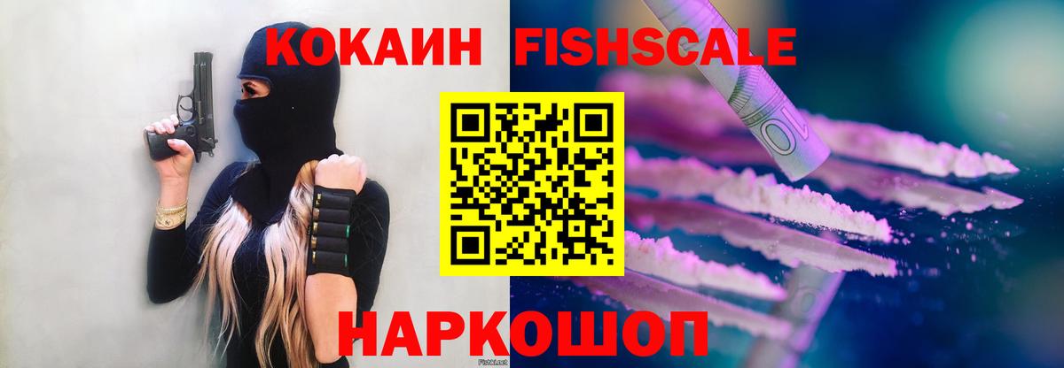 Cocaine Эквадор Александров
