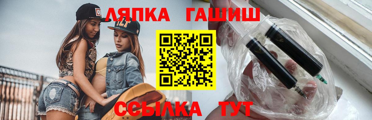 ГАШИШ убойный  ГАШИШ Premium  Александров  Вход с VPN 