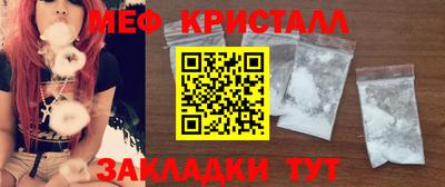 кокаин VHQ Бердск