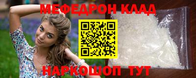 метамфетамин Белорецк
