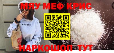 твердый Белореченск