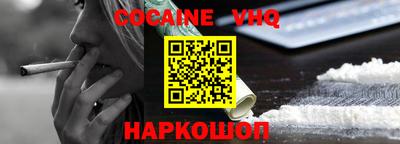 метамфетамин Белорецк