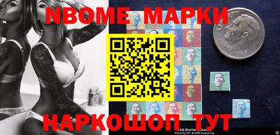 кокаин VHQ Бердск