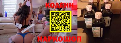 метамфетамин Белорецк