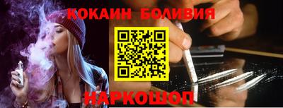 твердый Белореченск