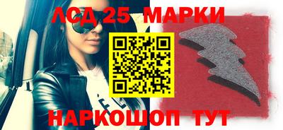 метамфетамин Белорецк