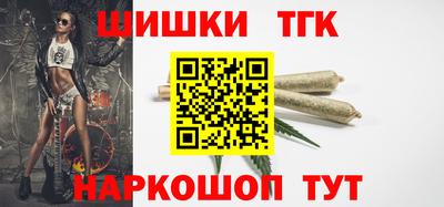 метамфетамин Белорецк