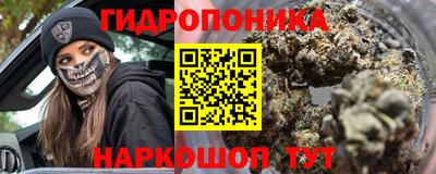 метамфетамин Белорецк