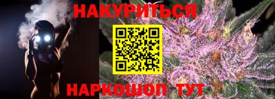 кокаин VHQ Бердск