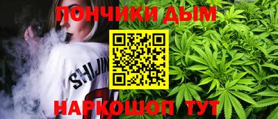 метамфетамин Белорецк