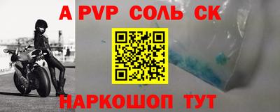 метамфетамин Белорецк