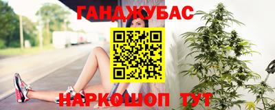 меф Боровичи