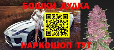 метамфетамин Белорецк