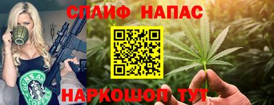 твердый Белореченск