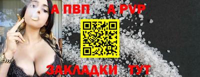 метамфетамин Белорецк