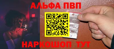 кокаин VHQ Бердск