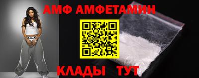 кокаин VHQ Бердск
