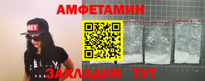 кокаин VHQ Бердск
