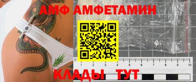 твердый Белореченск