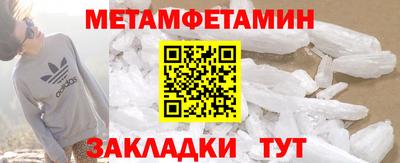 твердый Белореченск