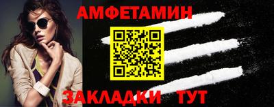 кокаин VHQ Бердск