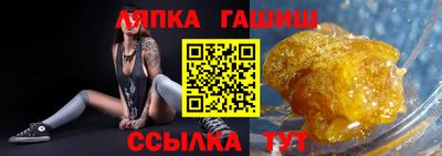 кокаин VHQ Бердск