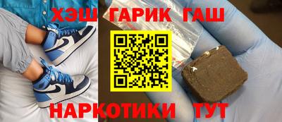 метамфетамин Белорецк