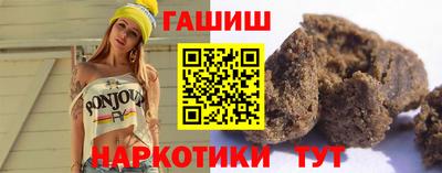 кокаин VHQ Бердск
