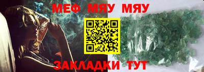 метамфетамин Белорецк