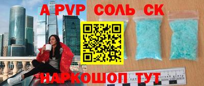 метамфетамин Белорецк