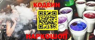 твердый Белореченск