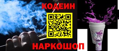 кокаин VHQ Бердск