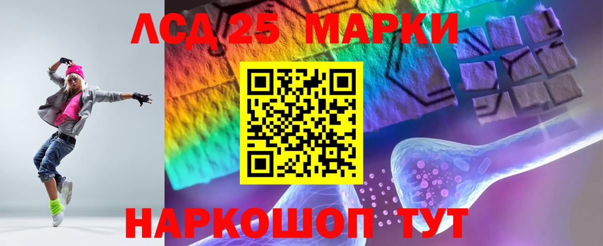 LSD-25 экстази ecstasy  Вход с VPN  Лсд 25 экстази ecstasy  Александров 