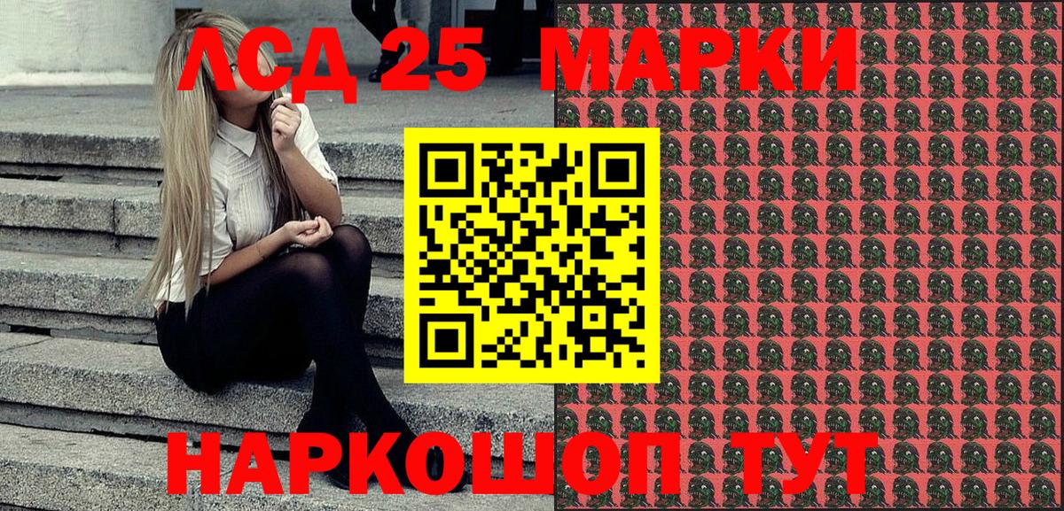 Наркотические марки  Марки 25I-NBOMe 1500мкг  Александров  Вход с VPN  Марки 25I-NBOMe 1500мкг 