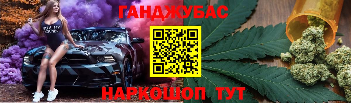 Марихуана Amnesia  Вход с VPN  Александров  Конопля гибрид 
